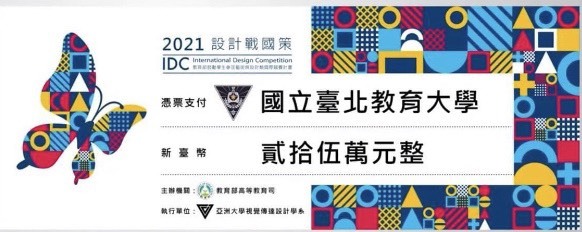 戰國策