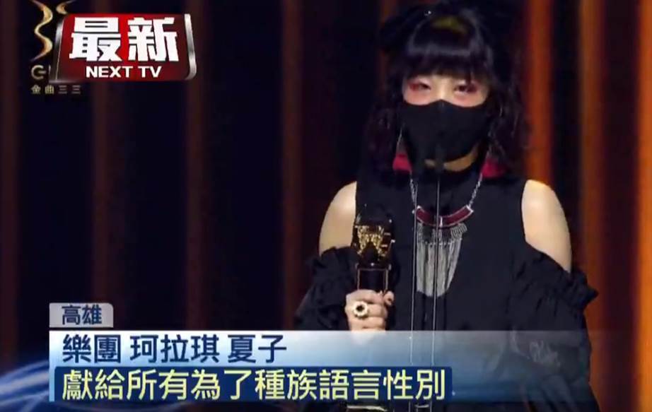 2022年金曲獎最佳新人獎。
