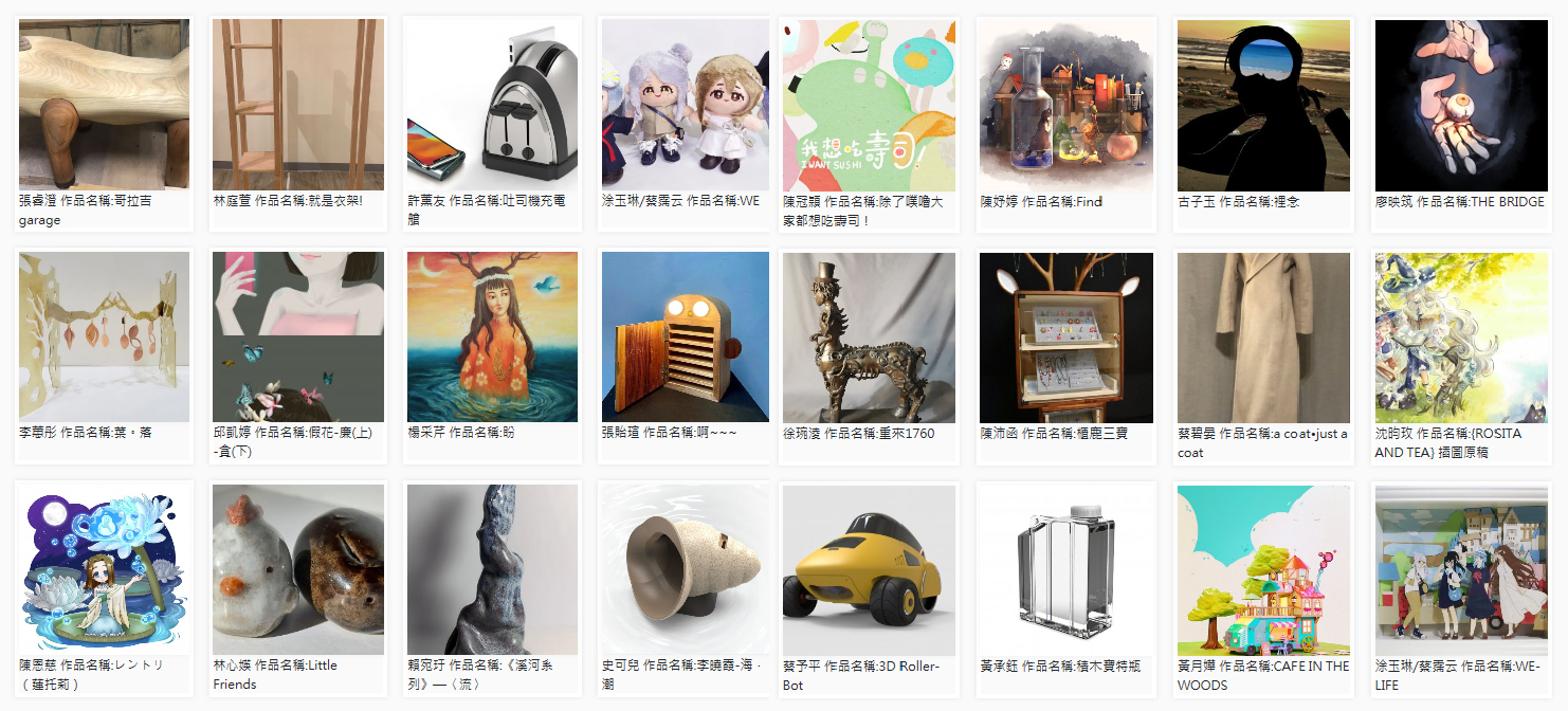 2021年-111級藝設三乙線上展