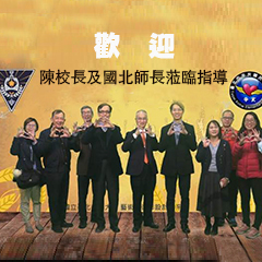 本系師資生109學年度之三週集中實習